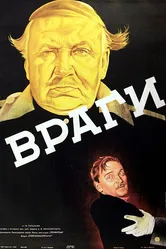 Враги 1938 постер