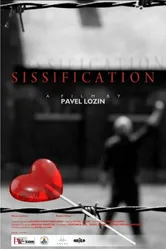 Sissification постер