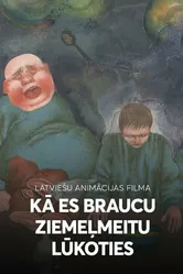 Как я ехал к деве Севера 1980 постер