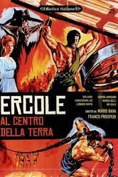 Подвиги Геракла: Геракл в царстве теней 1961 постер