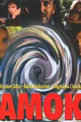 Амок 1998 постер