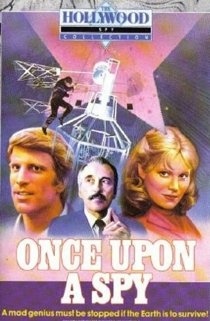 Постер Смертельные игры 1980