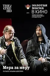 Мера за меру 2014 постер