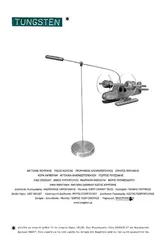 Вольфрам 2011 постер