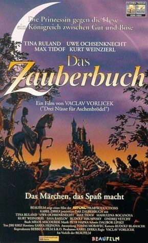 Постер Волшебная книга 1996
