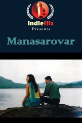 Manasarovar постер