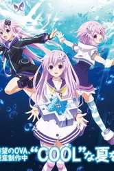 Альтернативная игра богов: Летние каникулы 2019 постер