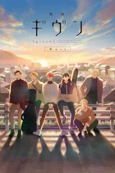 Movie Given Hiiragi Mix. постер