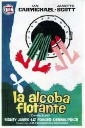 Два спальных места 1961 постер