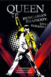 Волшебство Queen в Будапеште 1986 постер