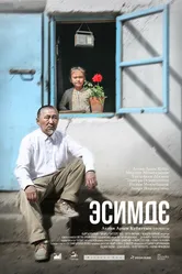 Esimde постер