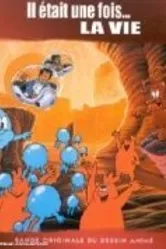 И вот возникла жизнь 1987 постер
