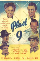 Plavi 9 постер