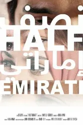 Half Emirati постер