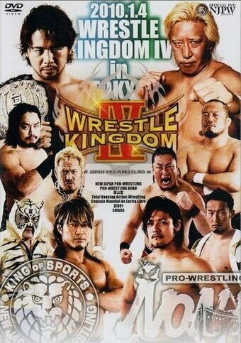 Постер NJPW Wrestle Kingdom IV in Tokyo Dome