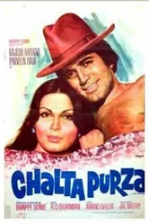 Chalta Purza постер