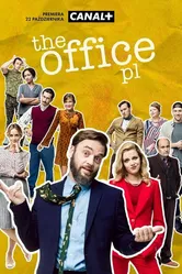 Офис 2021 постер