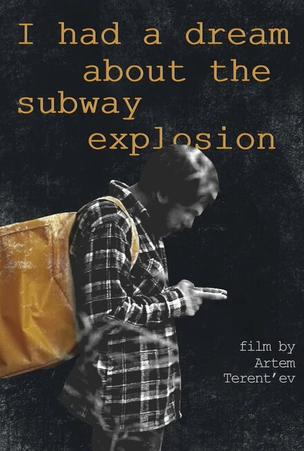 Постер i had a dream about the subway explosion