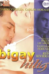 Bigay hilig постер