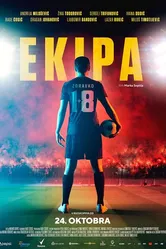 Команда 2019 постер
