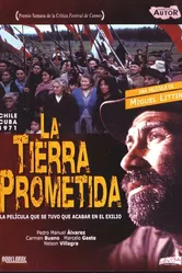 Земля обетованная 1973 постер
