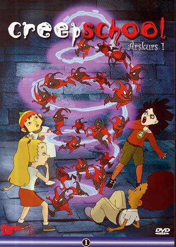 Постер Школа жутиков 2004