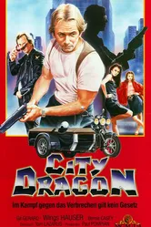 Не слышу зла 1982 постер