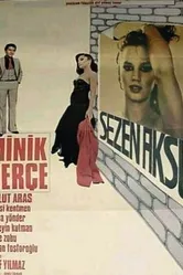 Прощальная песня любви 1978 постер