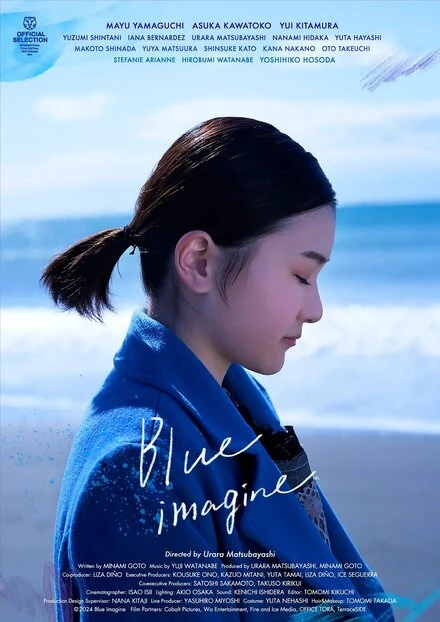 Постер Blue Imagine
