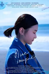 Blue Imagine постер