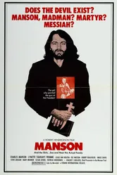 Мэнсон 1973 постер