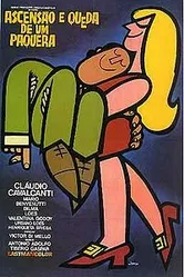 Взлет и падения соблазнителя 1970 постер