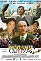 Сержант Дурсун 2014 постер