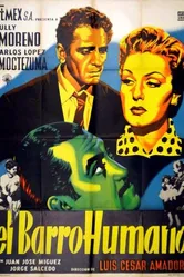 Человеческая глина 1955 постер