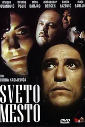 Святое место 1990 постер