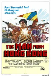 Человек из Гонконга 1975 постер