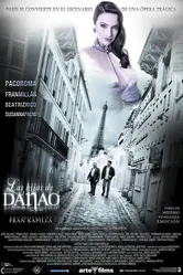 Дочери Данао 2014 постер