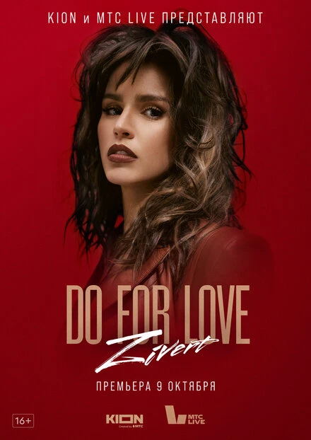 Постер ZIVERT. Do for love 2022