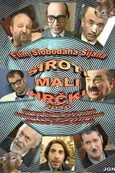 Бедные маленькие хомячки 2010 2002 постер