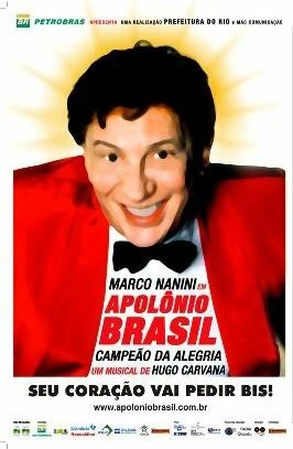 Постер Аполлон Бразилии 2003