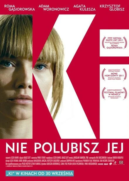 Постер Меня зовут Ки 2011