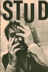 Stud 1967 постер
