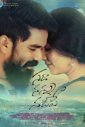Sadha Nannu Nadipe постер