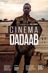 Cinema Dadaab постер