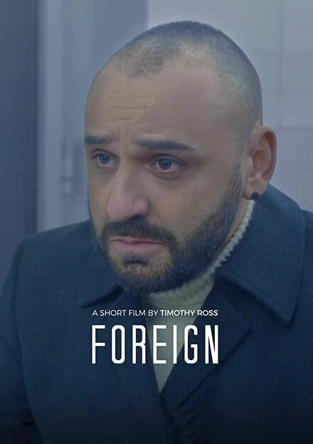 Постер Foreign 2018, Швейцария