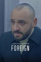 Foreign 2018, Швейцария постер