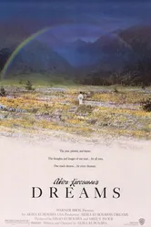 Сны Акиры Куросавы 1990 постер