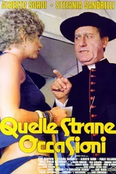 Те странные случаи 1976 постер