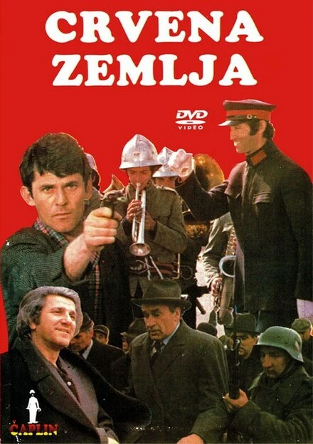 Постер Обагренная земля 1975