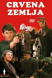 Обагренная земля 1975 постер